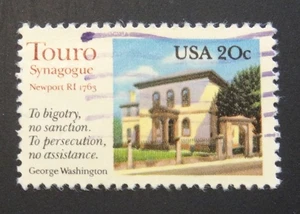 USA #2017 20¢ Touro Synagoge, gebraucht - 1982 (939) - Bild 1 von 2