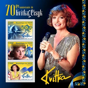 American Ukrainian Singer Kvitka Cisyk 70 Anniversary MNH Stamps 2023 Niger M/S - Picture 1 of 1