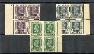 INDIA (GWALIOR) Sc O52,55,58 (SG O80,83,86)**Bloques de margen en muy buen estado nh de cuatro $40 - Imagen 1 de 1