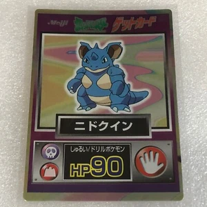 Tarjeta de obtención Pokémon 1998 vintage japonesa Meiji - Nidoqueen - como nueva - #2368 - Imagen 1 de 3