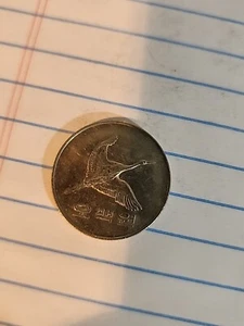 2001 South Korea 500 Won  - Picture 1 of 3