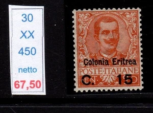 Eritrea florealec 15 su c 20 arancio  nuovi gomma integra mnh Sassone - Bild 1 von 1