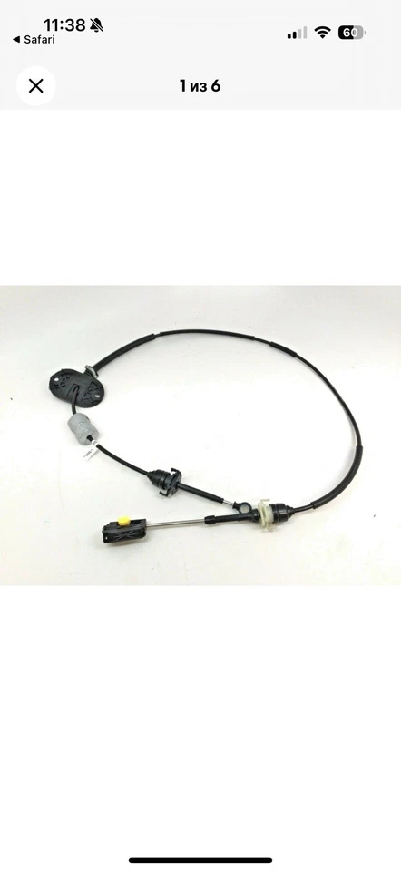 2005-2007 Ford Focus Automatic 4 Speed Gear Shifter Lever Cable OEM 5S4Z-7E395-C - Image 1 of 4
