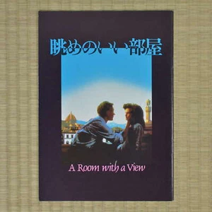 A Room with a View Japan Movie Program 1985 Maggie Smith James Ivory Judi Dench - Picture 1 of 5