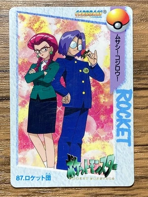 Pokemon Carddass Card 87 Team Rocket Pocket Monsters Anime Collection - Image 1 of 4