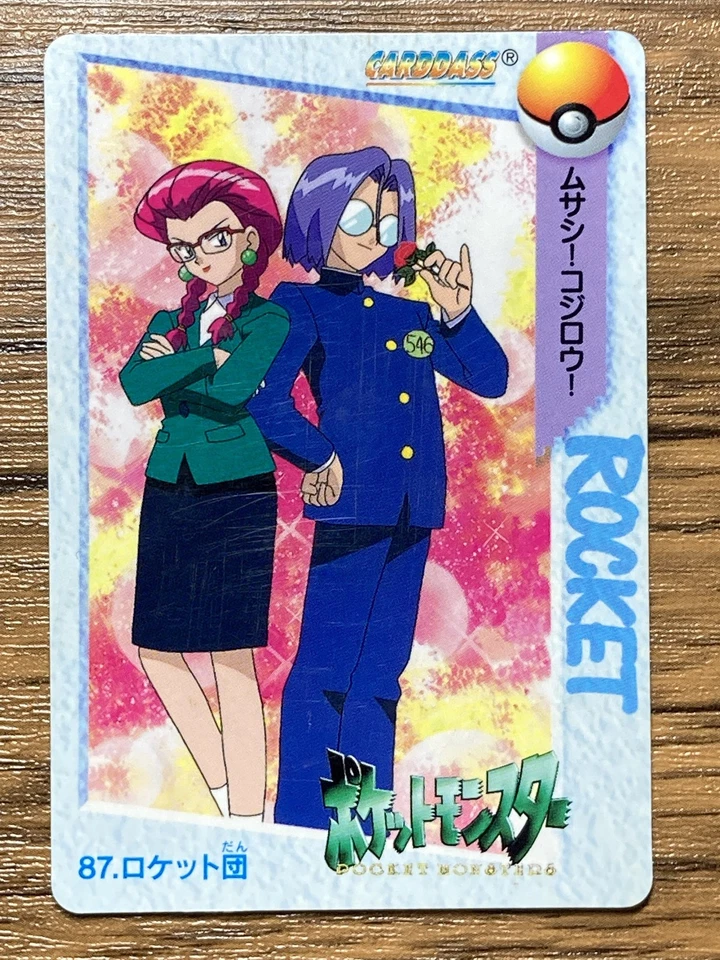 Pokemon Carddass Card 87 Team Rocket Pocket Monsters Anime Collection - Image 1 of 4