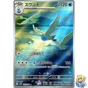 Tarjeta Pokémon japonesa Swanna AR 107/086 White Flare sv11w 2025 - Imagen 1 de 5