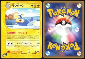 LANTURN 044/087 E SERIES E3 WIND FROM THE SEA POKEMON JAPANESE RARE 2002 MP - Bild 1 von 4