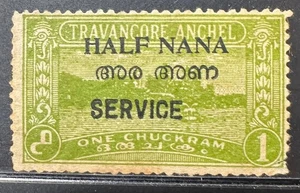 INDIA TRAVANCORE COCHIN 1949, ½An. on 1ch. SG03c ERROR NANA FOR ANNA STAMP. - Bild 1 von 1
