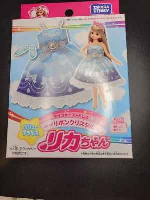 Conjunto Takara Tomy Licca-Chan LW-02 Cinta Cristal *Vendedor de EE. UU.* Foto 1 de 2