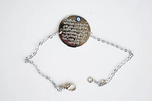Ayatul Kursi Bracelet - Muslim Bracelet - Islamic Gift , Quran Bracelet - Picture 1 of 4
