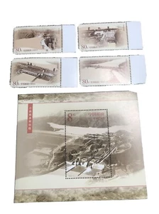 China 2002-12M Stamp Yellow River Water Conservancy Project Stamps 4PCS+sheetlet - Picture 1 of 3