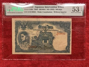 Thailand Banknote P. 53 Bb 100 Baht Sixth Series Type I PMG 53EPQ About Unc. - Picture 1 of 6