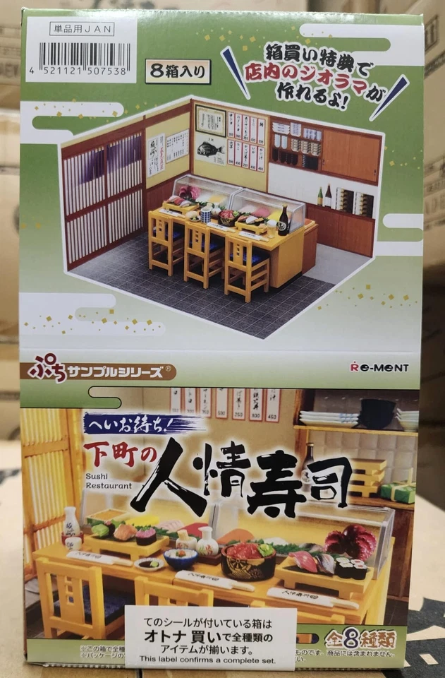 Re-Ment Puchi Sample Series Hey Welcome Downtown Sushi Bar Full Set 8pcs Box