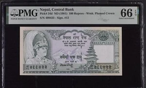 Nepal 100 Rupees ND 1981 P 34 d Gem UNC PMG 66 EPQ - Picture 1 of 3
