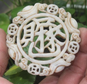 Chinese old natural jade hand-carved coin Yuanbao 财来  statue pendant  c164 - Picture 1 of 6