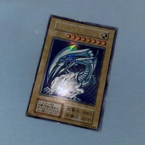 YuGiOh - Blue-Eyes White Dragon - Starter Box 1999 - Japanese - Foto 1 di 23
