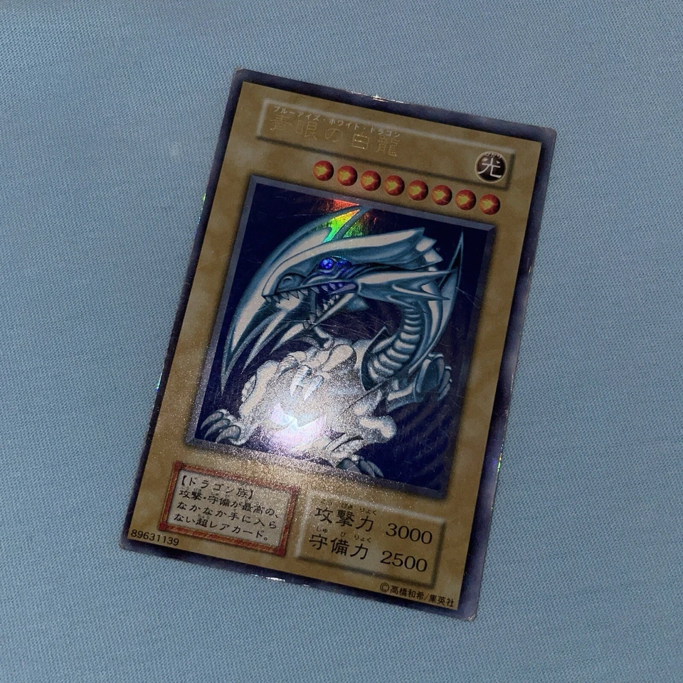 YuGiOh - Dragón Blanco Ojos Azules - Caja de Inicio 1999 - Japonés Foto 1 de 4