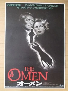 THE OMEN - 1976 original Japan movie poster - Picture 1 of 7