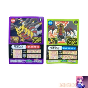 Set 2 Giratina Pokemon Diamond & Pearl Clear Card Vintage Nintendo Japanese 2008 - Picture 1 of 11