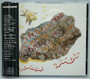 Peter Murphy : Should The World Fail To Fall Apart CD (Japan 1995 Reissue) PROMO - Picture 1 of 6