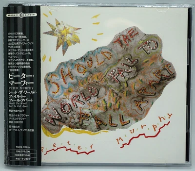 Peter Murphy : Should The World Fail To Fall Apart CD (Japan 1995 Reissue) PROMO - Image 1 of 4