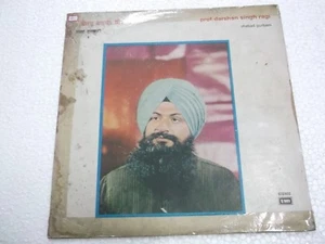PROF DARSHAN SINGH RAGI 1977 RARE LP RECORD PUNJABI sikh shabad gurbani vg+ - Picture 1 of 4