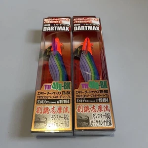 Dirt Max TR 40g TiprEgi 2er Set - Bild 1 von 1