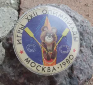 1980 Moscow Summer Olympic Games Misha Bear Mascot Rowing Single Scull Pin Badge - Picture 1 of 2