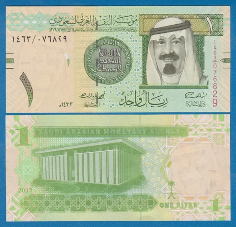Saudi Arabia 1 Riyal P 31 c 2012 UNC  P-31c Cover