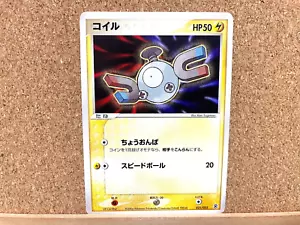 JCC Pokémon Magnemite 025/052 2004 Tarjeta Pokémon Japonesa USADA - Imagen 1 de 2