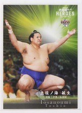 Tosanoumi Toshio (Sekiwake) - 2021 BBM Sumo Wrestling Trading Card