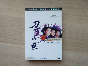 Peking Opera Blues 刀馬旦 DVD Joy Sales Slipcase Hong Kong VERY GOOD - LIKE NEW - Picture 1 of 9