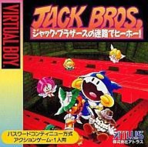 Cartucho de juego Nintendo Virtual Boy Jack Bros. Atlus VB probado desde Japón Foto 1 de 4