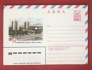 Russia 03.06.80 Architecture Cars postal stationery ZAYIX STAMPS 1003RUS06 - Picture 1 of 1