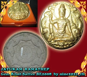 Rare!GOD Phra JATUKAM RAMATHEP Takrut OLD Thai Amulet Buddha Powerful Pendant - Picture 1 of 11