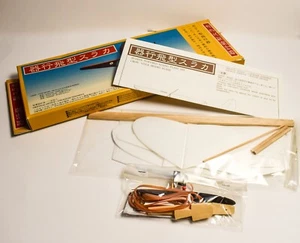 Vintage  Japanese "Yoshida" Crow Kit Flying Model Glider "The Crow" Unassembled - Picture 1 of 5
