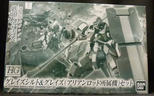 JUEGO HG 1/144 GRAZE SCHILD & GRAZE (FLOTA VARIANRHOD) - Imagen 1 de 1