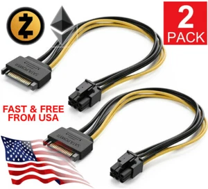 2er Pack 8 Zoll SATA 15-Pin auf 6-Pin PCI Express Karte Netzteil Kabel - Bild 1 von 14