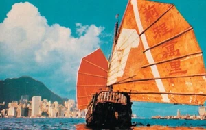 Postal antigua chatarra china de Hong Kong BS.07 - Imagen 1 de 2