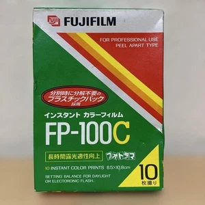 Fuji FP-100C Instant Film Pack Expired January 2005 New - Picture 1 of 4