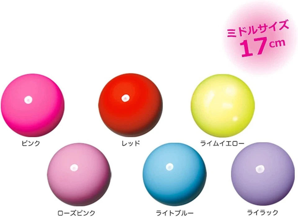 Sasaki Rhythmic Gymnastics Middle Ball Dia:17cm M-20B From Japan - Image 1 of 1