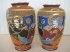 Pair Of Vintage Hand Painted Satsuma Nagoya China Vases, 7 1/2" T X 5" Wide