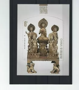 2013-14 VR China MiNr. 4489(Block 192) Buddhafiguren Pf - Picture 1 of 1