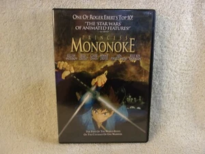 Princess Mononoke (DVD, 2000) STUDIO GHIBLI  **WITH CHAPTER INSERT    GEM MINT!! - Picture 1 of 3
