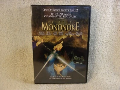 Princess Mononoke (DVD, 2000) STUDIO GHIBLI  **WITH CHAPTER INSERT    GEM MINT!! - Image 1 of 3