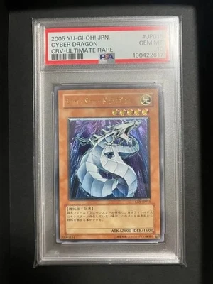 Konami YuGiOh Cyber Dragon Relic Ultimate PSA10 Trading Card Limited Edition - Image 1 of 2