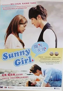 SUNNY GIRL (SUNSHINE ANGEL) TAIWAN TELEVISION DRAMA POSTER -Wu Chun, Rainie Yang - Picture 1 of 1