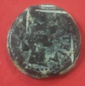 CARTEIA ( SAN ROQUE). SEMIS. PESO 8,3 GR - Picture 1 of 2