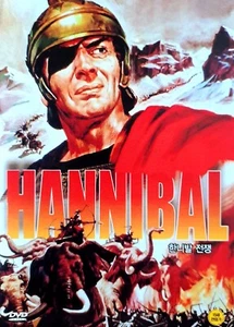Hannibal (1959) DVD *NEW - Picture 1 of 1